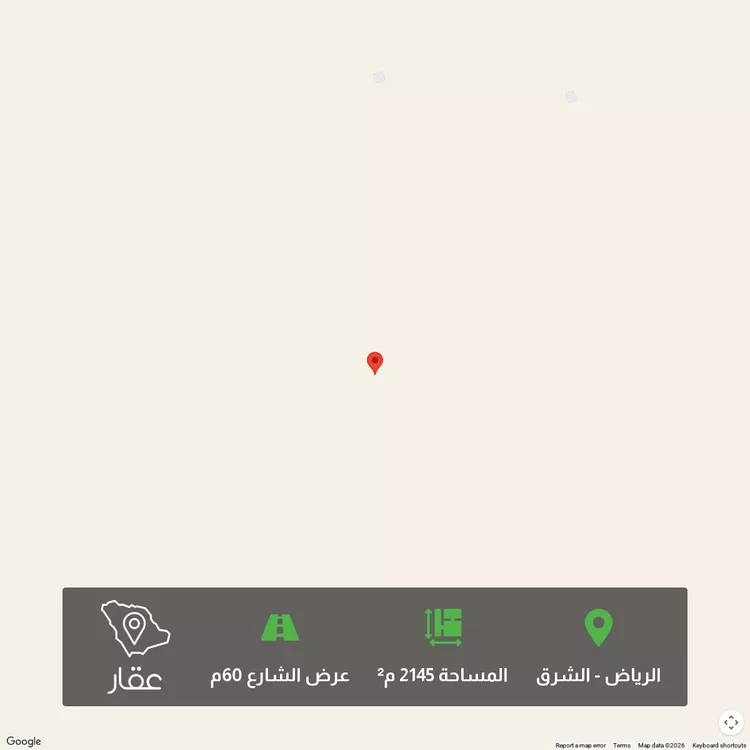Land for Sale in Riyadh Ash Sharq