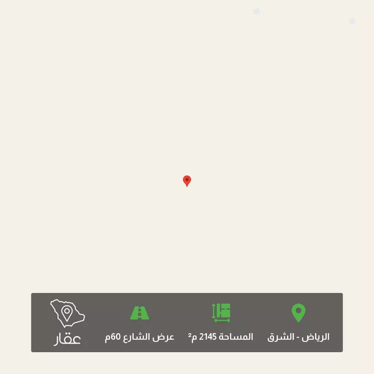 أرض للبيع في شارع جبل دغنان, حي العلا, مدينة الرياض, منطقة الرياض