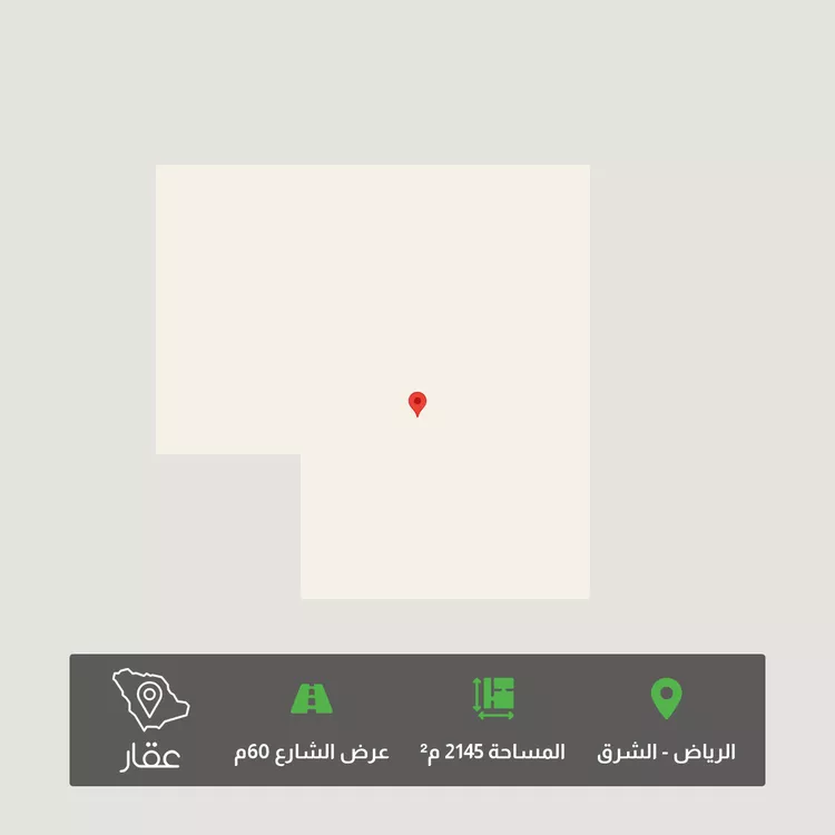 أرض للبيع في شارع جبل دغنان, حي العلا, مدينة الرياض, منطقة الرياض 1 صورة
