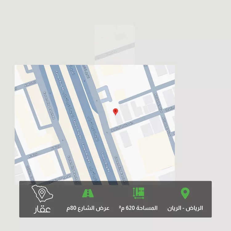 Land for Sale in Riyadh Ar Rayan
