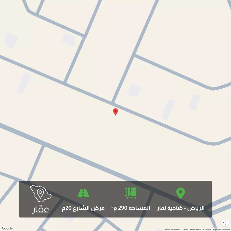 أرض للبيع في شارع عيد ابن محمد الانصاري ، ضاحية نمار ، الرياض ، منطقة الرياض