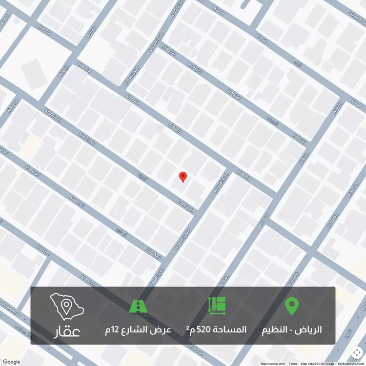 Land for Sale in Riyadh An Nadhim