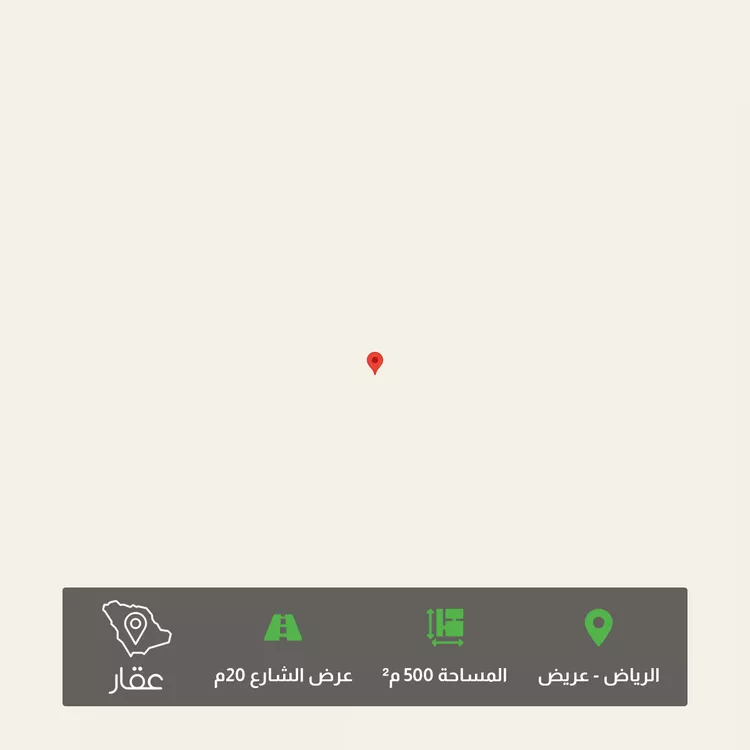 أرض للبيع في شارع بدون, حي عريض, مدينة الرياض, منطقة الرياض 1 صورة