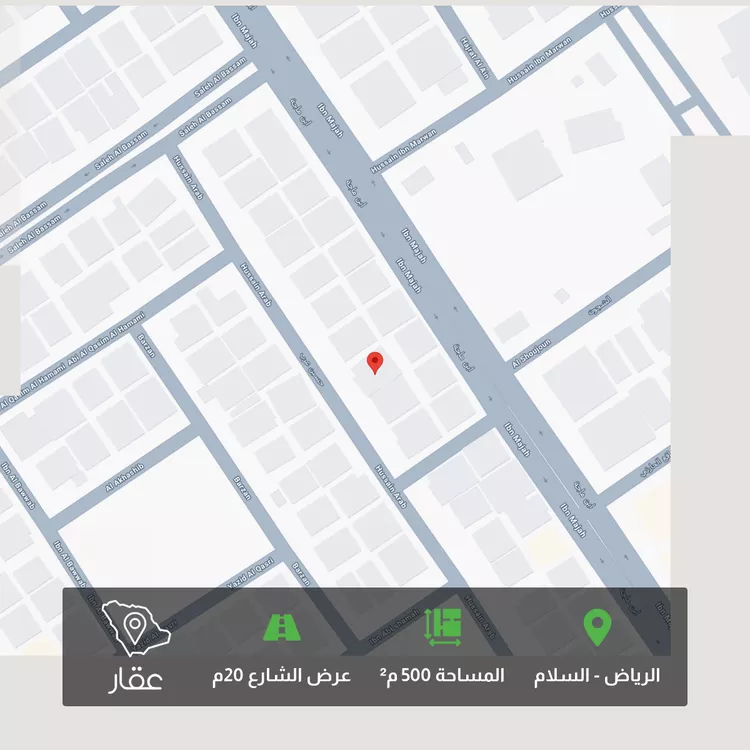 أرض للبيع في شارع حسين عرب, حي السلام, مدينة الرياض, منطقة الرياض