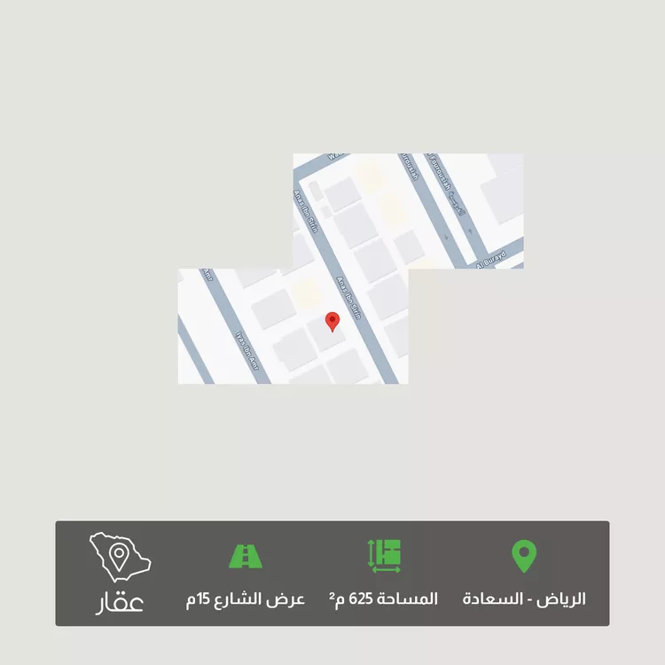 Land for Sale in Riyadh As Saadah