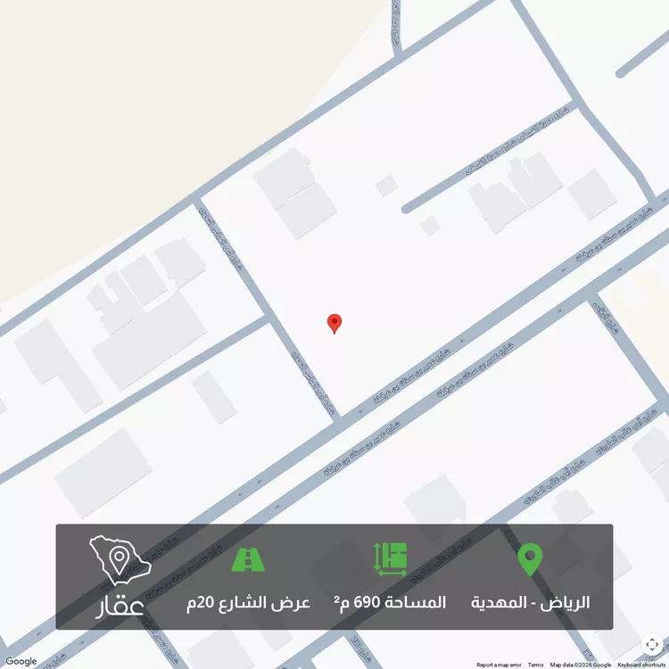أرض للبيع في شارع أبي العباس النحوي, حي المهدية, مدينة الرياض, منطقة الرياض 1 صورة