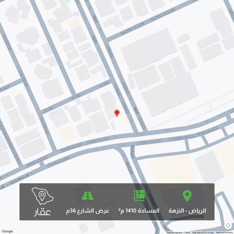 أرض للبيع في شارع ابي سفيان بن حرب, حي النزهة, مدينة الرياض, منطقة الرياض