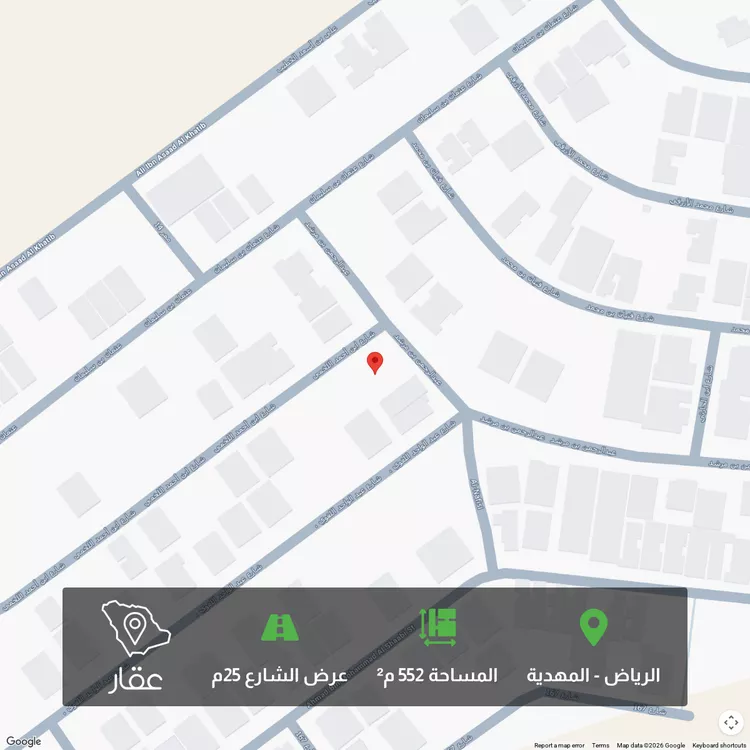 Land for Sale in Riyadh Al Mahdiyah