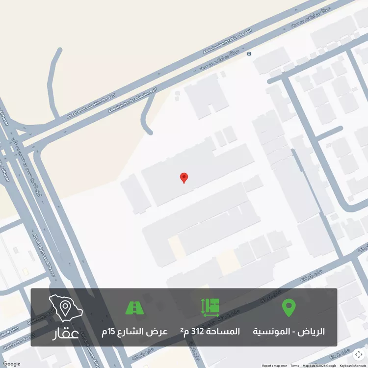 أرض للبيع في شارع أحمد بن قاسم الأقليشي, حي المونسية, مدينة الرياض, منطقة الرياض