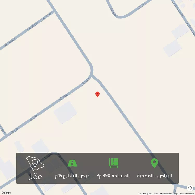 أرض للبيع في شارع احمد بن عبدالمنعم الدمنهوري ، حي المهدية ، الرياض ، منطقة الرياض