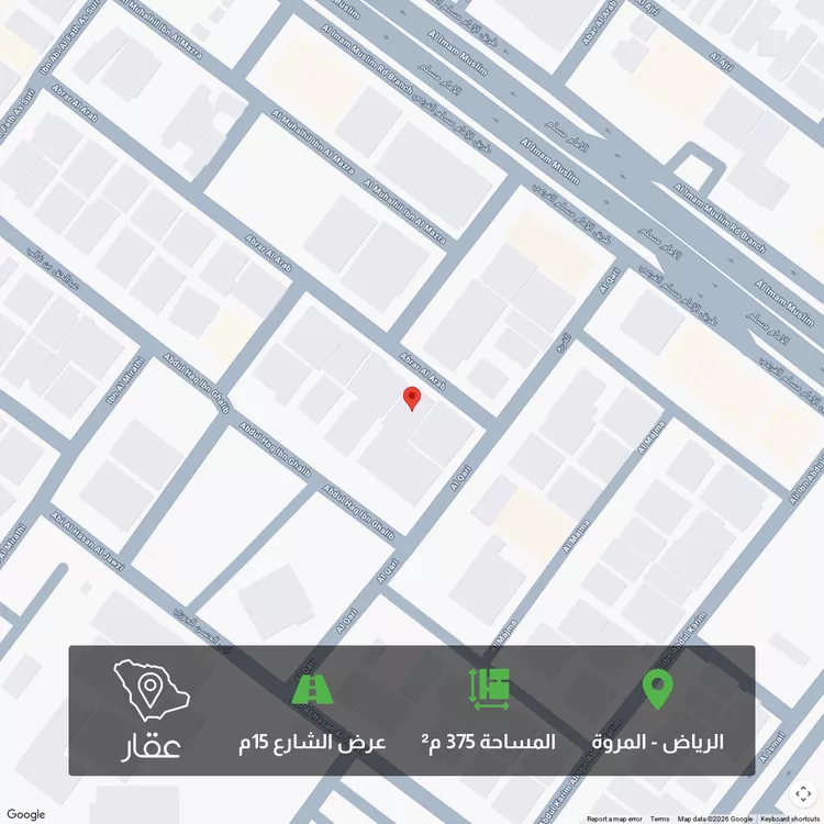 أرض للبيع في شارع عمرو العبدي, حي المروة, مدينة الرياض, منطقة الرياض