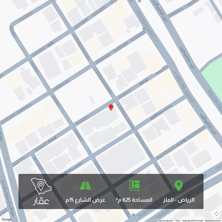 Land for Sale in Riyadh Al Malaz