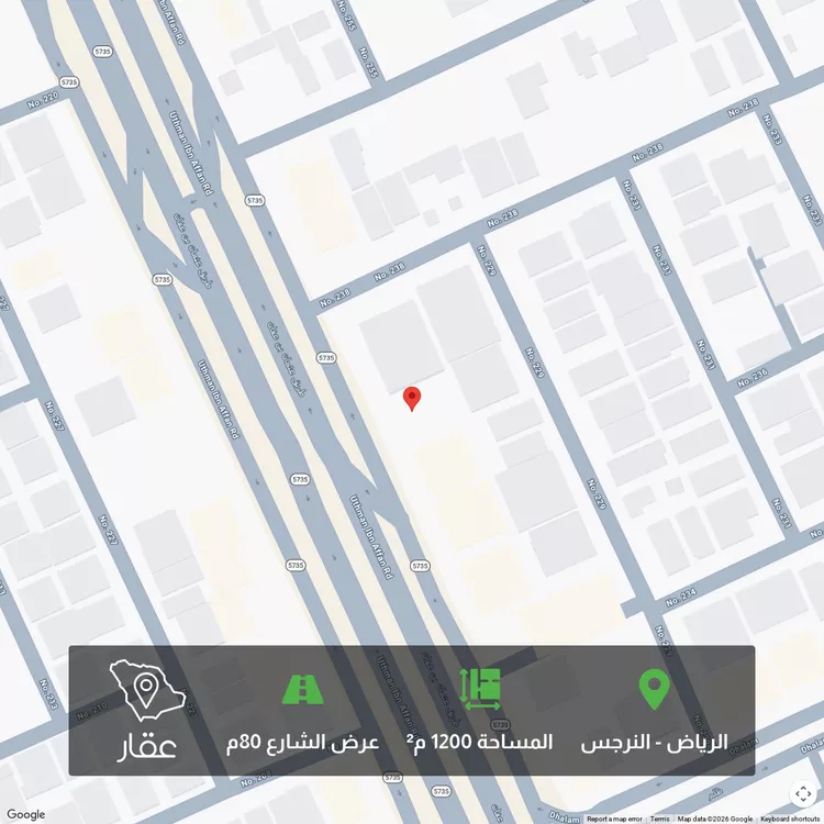 Land for Sale in Riyadh An Narjis