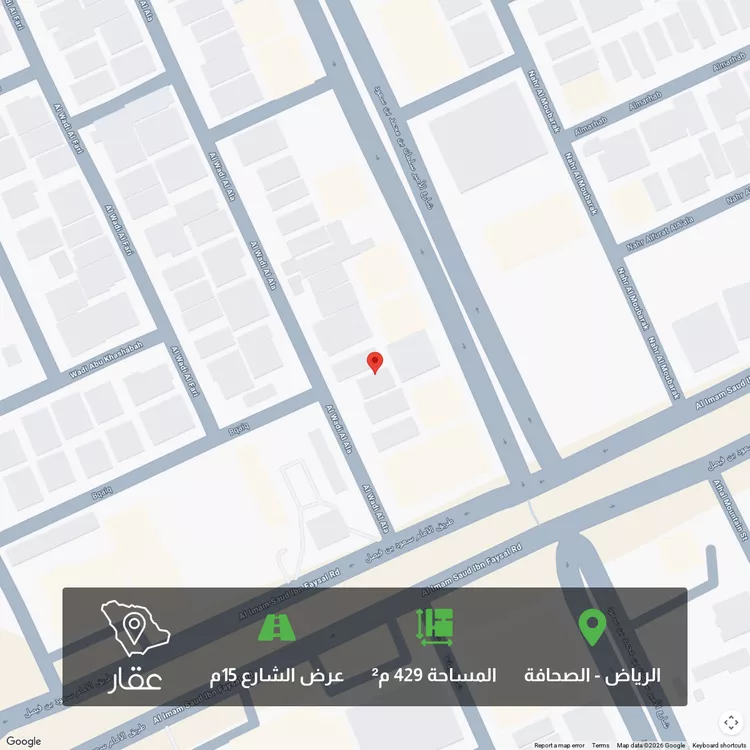 أرض للبيع في شارع الوادي الأعلى ، حي الصحافة ، الرياض ، منطقة الرياض