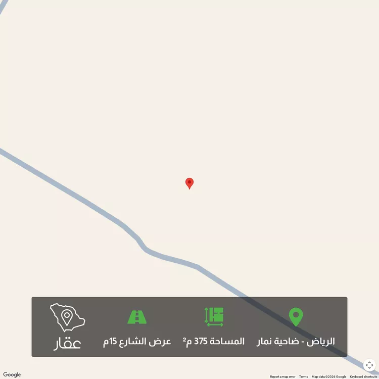 أرض للبيع في شارع غسان بن الفضل ، ضاحية نمار ، الرياض ، منطقة الرياض