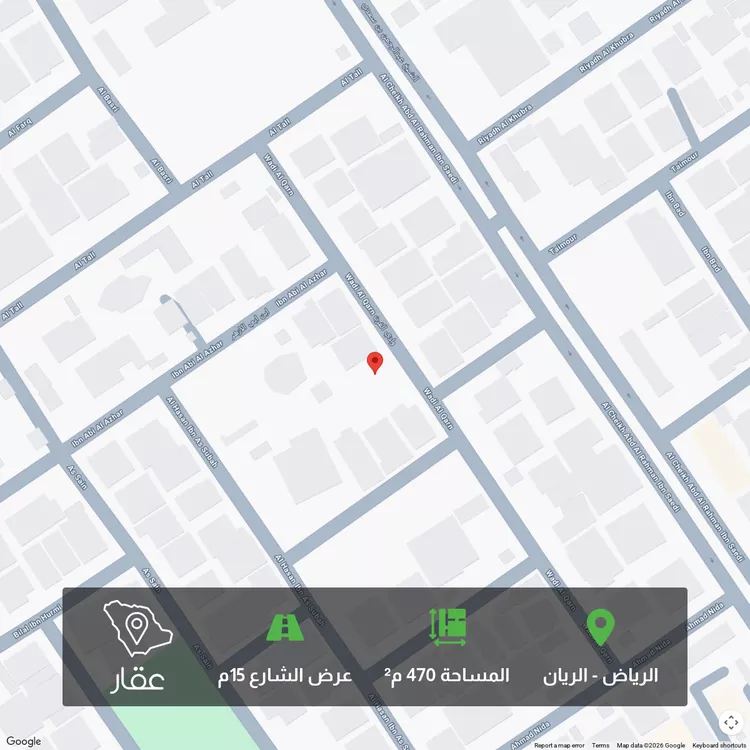 أرض للبيع في شارع وادي القرن, حي الريان, مدينة الرياض, منطقة الرياض