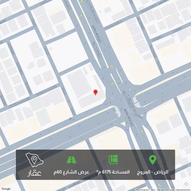 أرض للبيع في شارع سعود بن عبدالعزيز بن محمد الفرعي, حي المروج, مدينة الرياض, منطقة الرياض