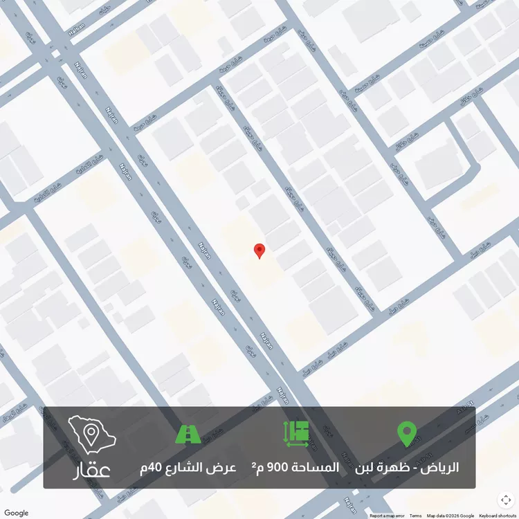 أرض للبيع في حي ، شارع نجران ، حي ظهرة لبن ، الرياض ، منطقة الرياض