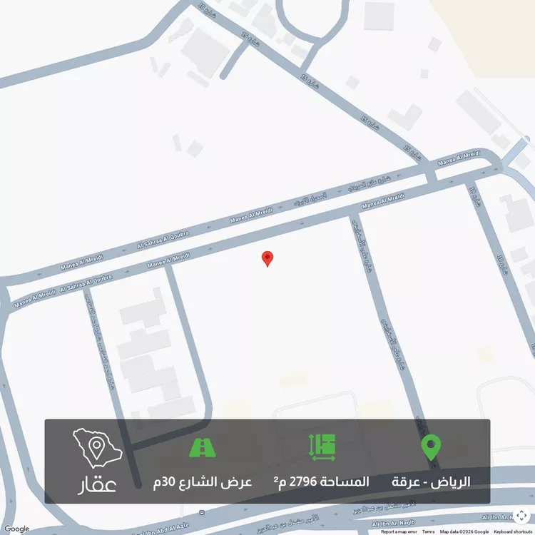 أرض للبيع في شارع الصحراء الكبرى, حي عرقة, مدينة الرياض, منطقة الرياض