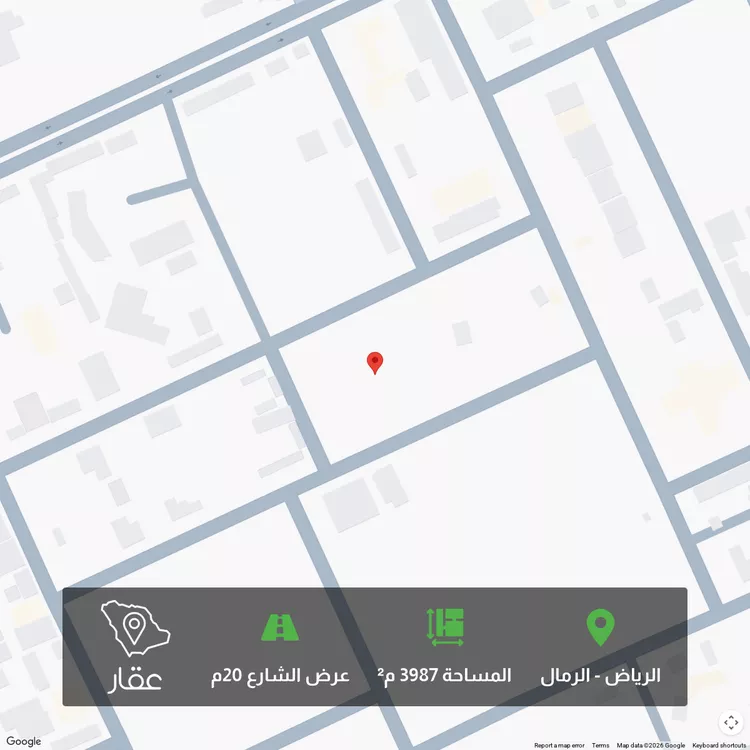 Land for Sale in Riyadh Ar Rimal