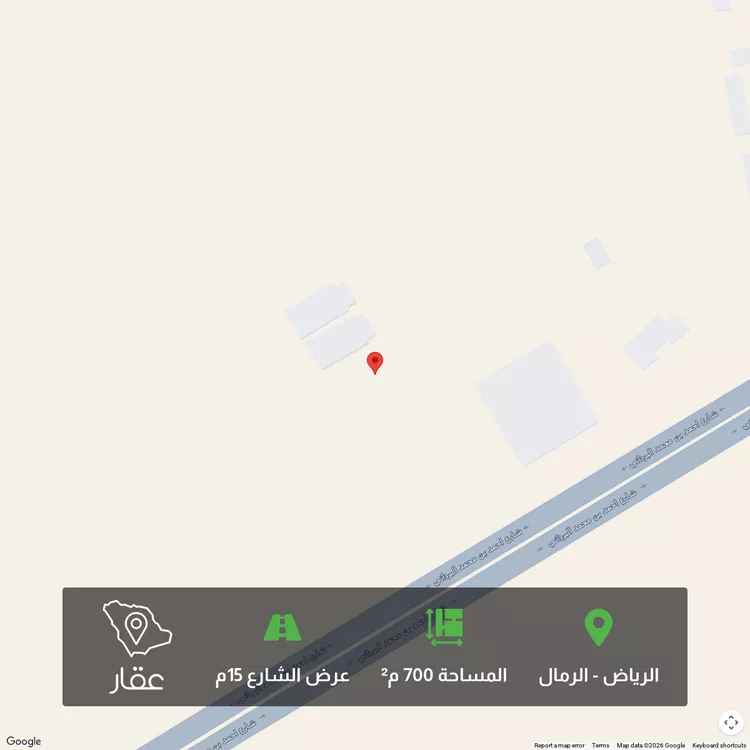 Land for Sale in Riyadh Ar Rimal