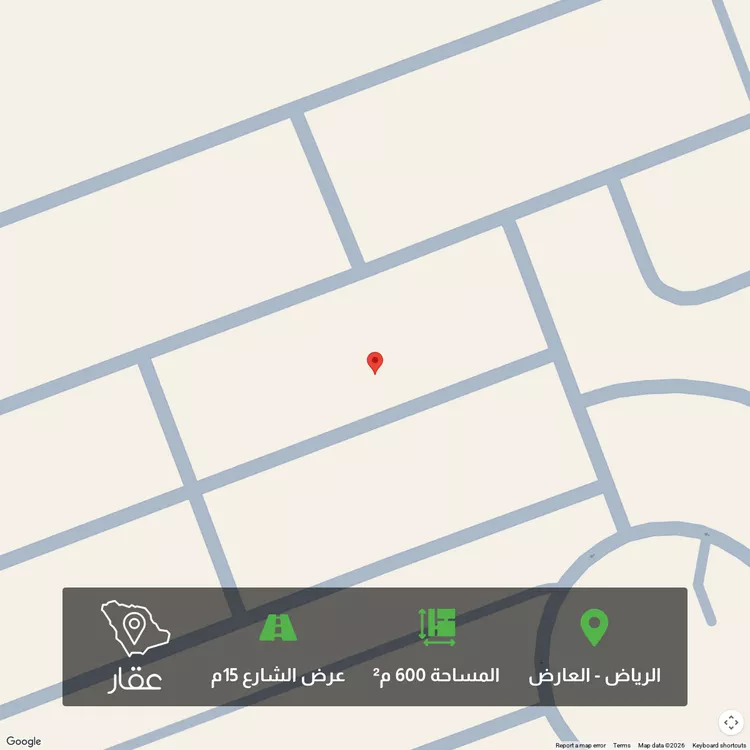 Land for Sale in Riyadh Al Arid