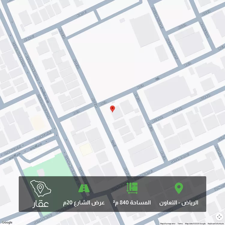 أرض للبيع في شارع الصفية, حي التعاون, مدينة الرياض, منطقة الرياض