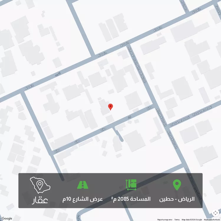 Land for Sale in Riyadh Hittin