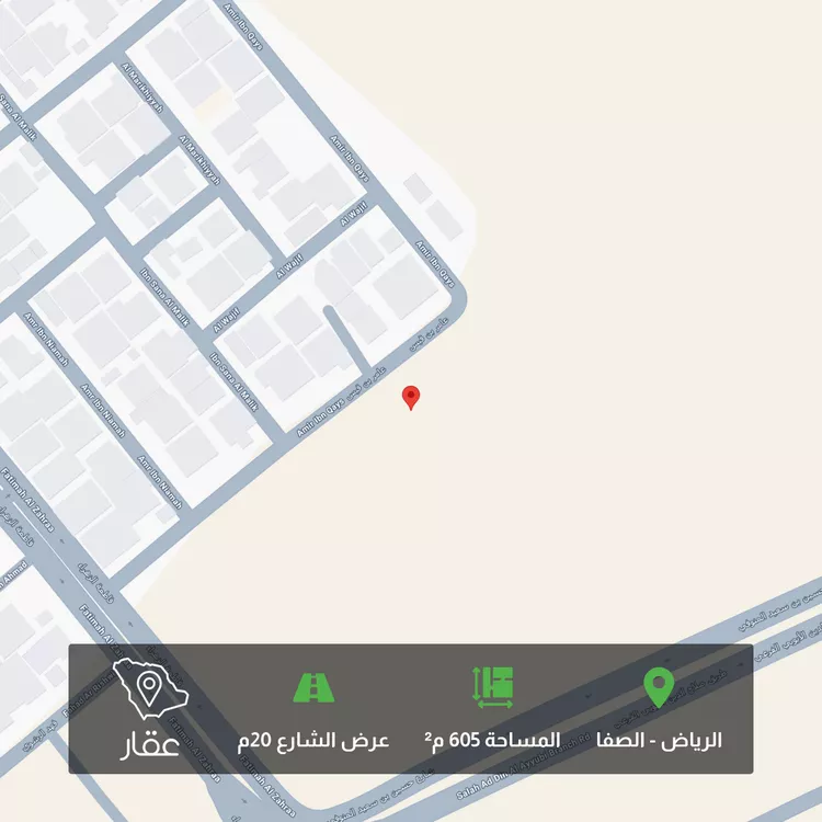 Land for Sale in Riyadh As Safaa