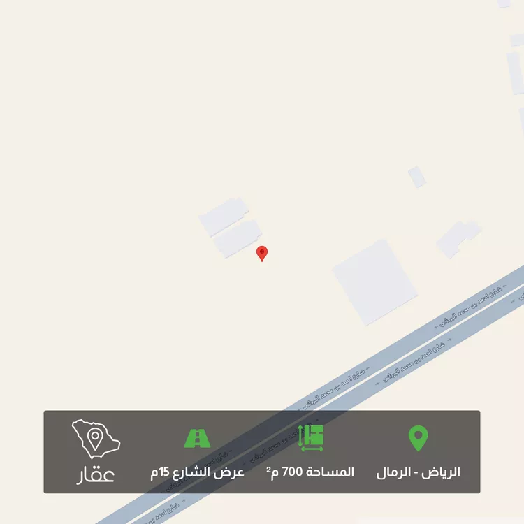 أرض للبيع في شارع الرمال , حي الرمال, مدينة الرياض, منطقة الرياض