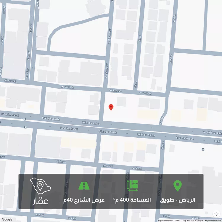 أرض للبيع في شارع بلال بن رباح, حي طويق, مدينة الرياض, منطقة الرياض 1 صورة