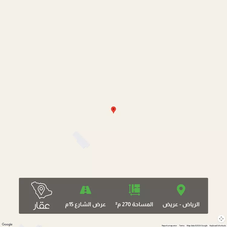 Land for Sale in Riyadh Uraidh