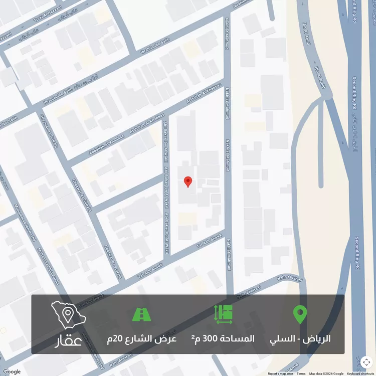 Land for Sale in Riyadh As Sulay