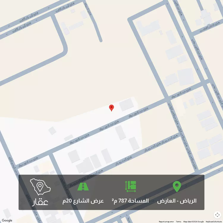 Land for Sale in Riyadh Al Arid