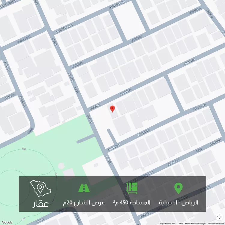 Land for Sale in Riyadh Ishbiliyah