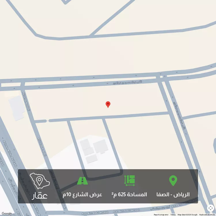 Land for Sale in Riyadh As Safaa