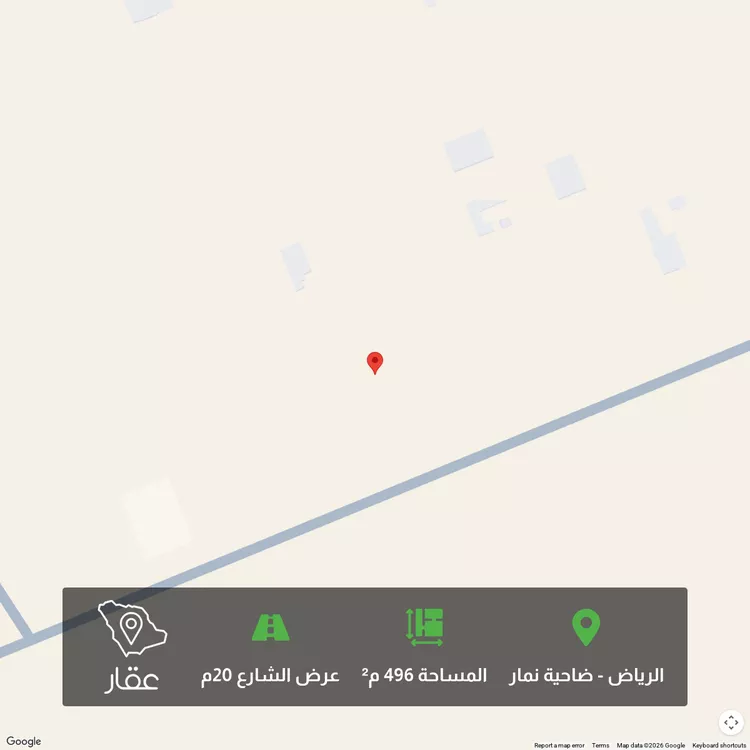 أرض للبيع في حي ضاحية نمار, مدينة الرياض, منطقة الرياض