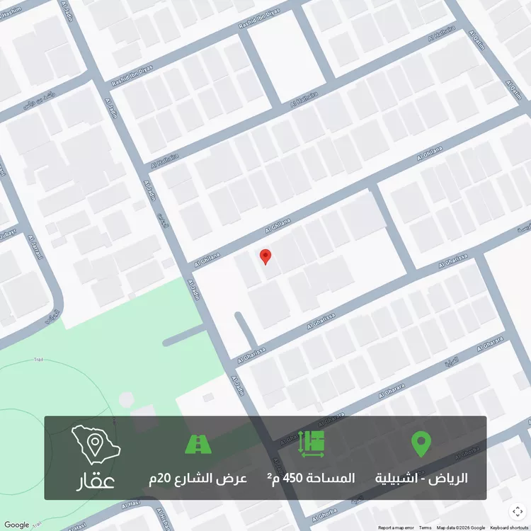 Land for Sale in Riyadh Ishbiliyah