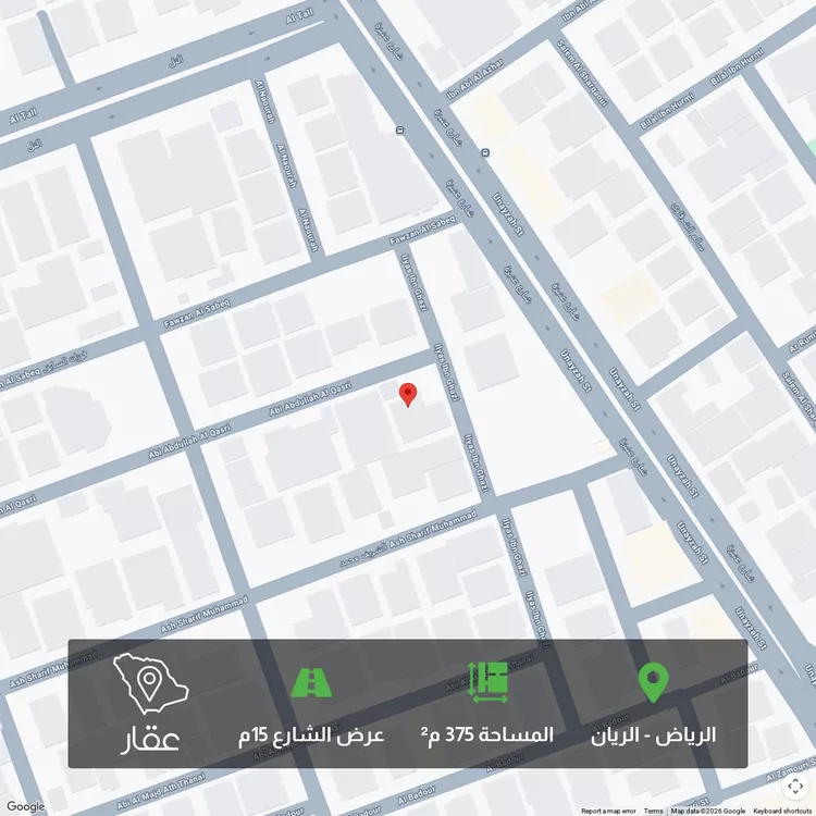أرض للبيع في شارع أبي عبدالله القصري ، حي الريان ، الرياض ، منطقة الرياض