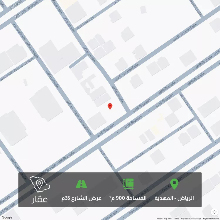 أرض للبيع في شارع عبيدالله الثقفي, حي المهدية, مدينة الرياض, منطقة الرياض