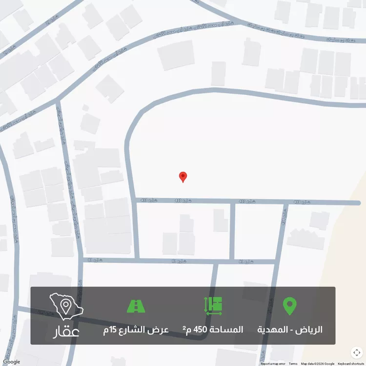 أرض للبيع في حي المهدية, مدينة الرياض, منطقة الرياض