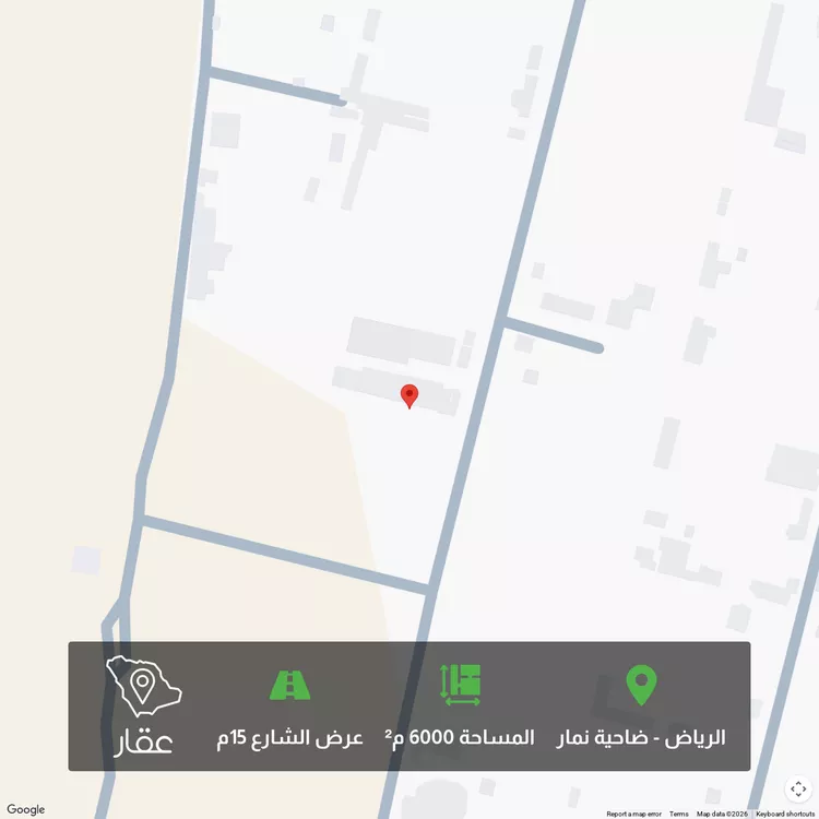 أرض للبيع في ضرما