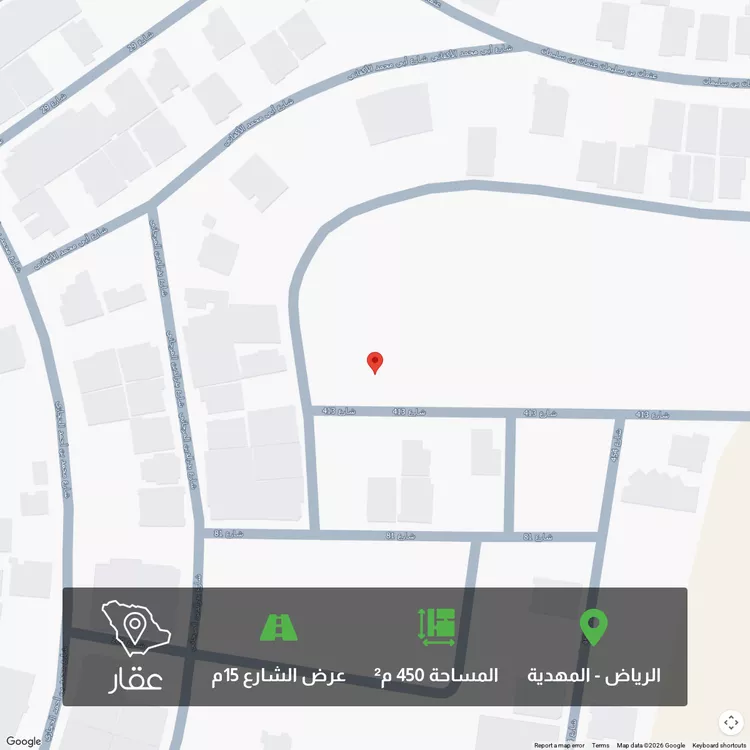 أرض للبيع في حي المهدية, مدينة الرياض, منطقة الرياض