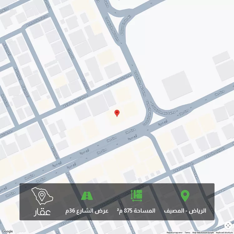 Land for Sale in Riyadh Al Masif