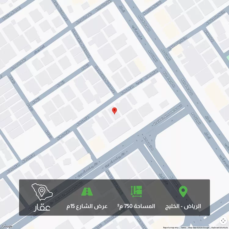 أرض للبيع في شارع الرمحية, حي الخليج, مدينة الرياض, منطقة الرياض