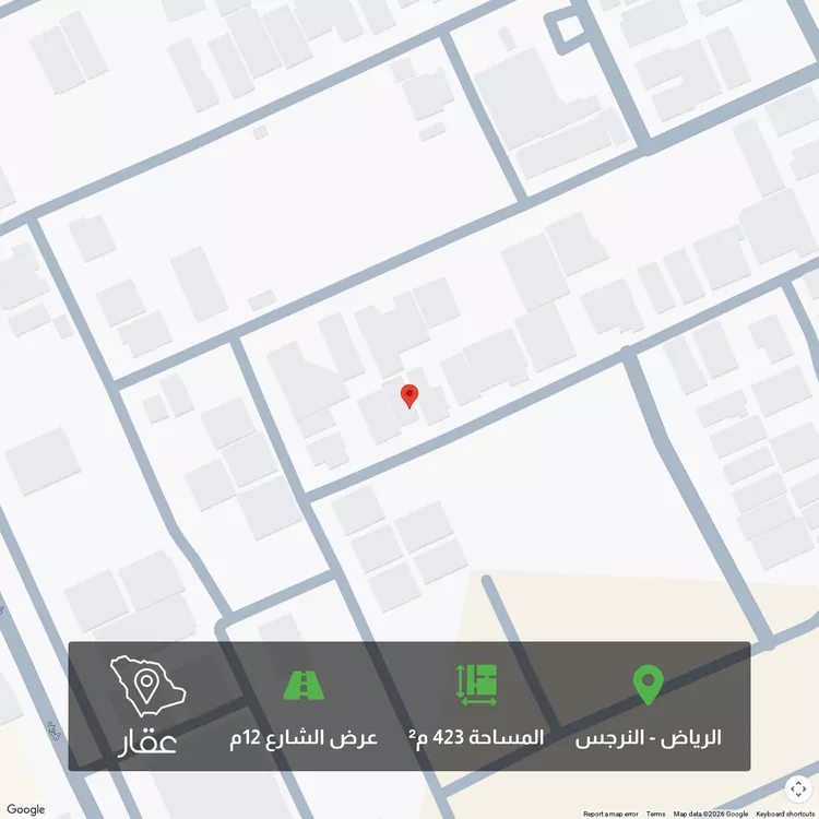 أرض للبيع في شارع رقم 312, حي النرجس, مدينة الرياض, منطقة الرياض 1 صورة