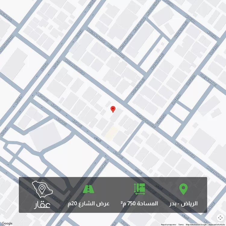 Land for Sale in Riyadh Badr