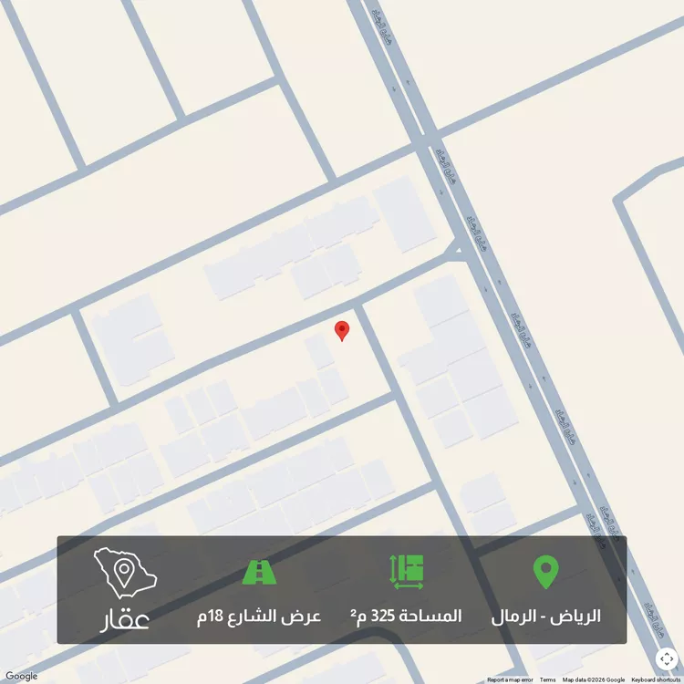 Land for Sale in Riyadh Ar Rimal
