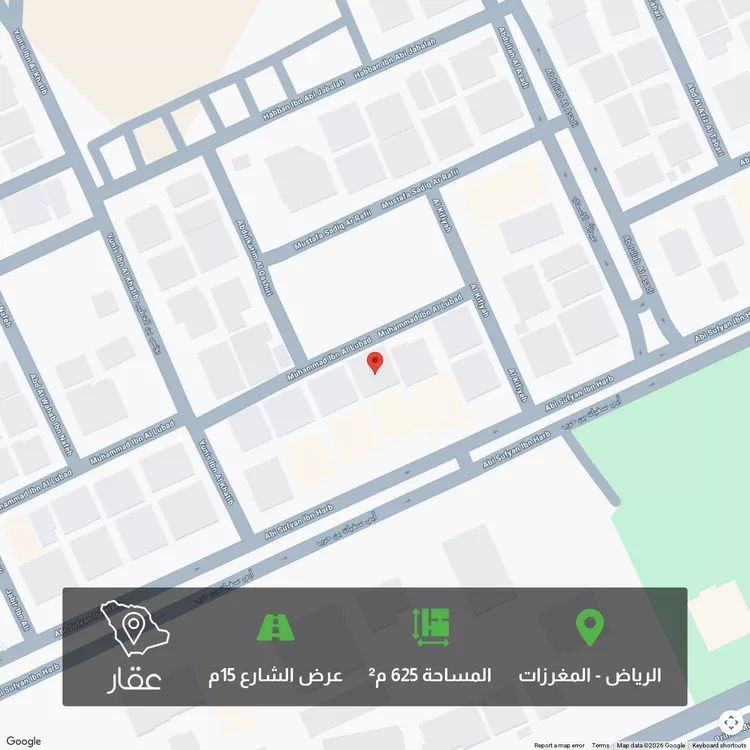 Land for Sale in Riyadh Al Mughrizat