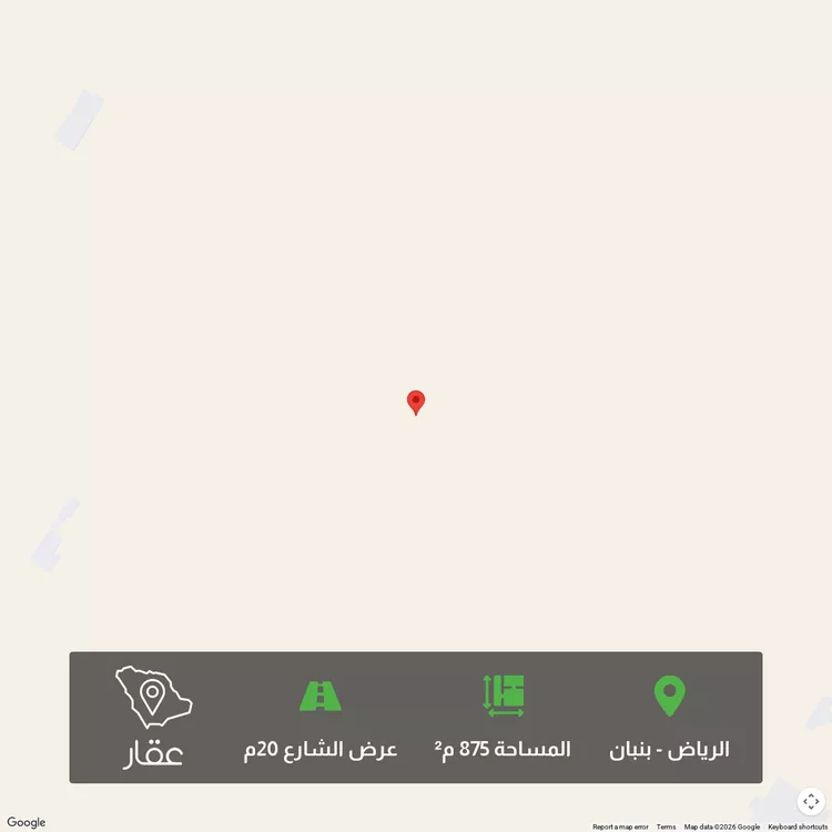 Land for Sale in Riyadh Banban
